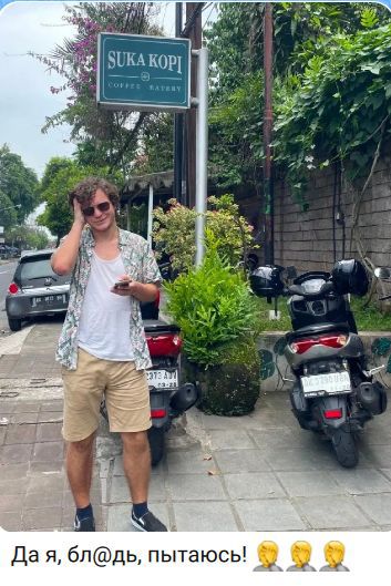 Да я, бл@дь, пытаюсь!