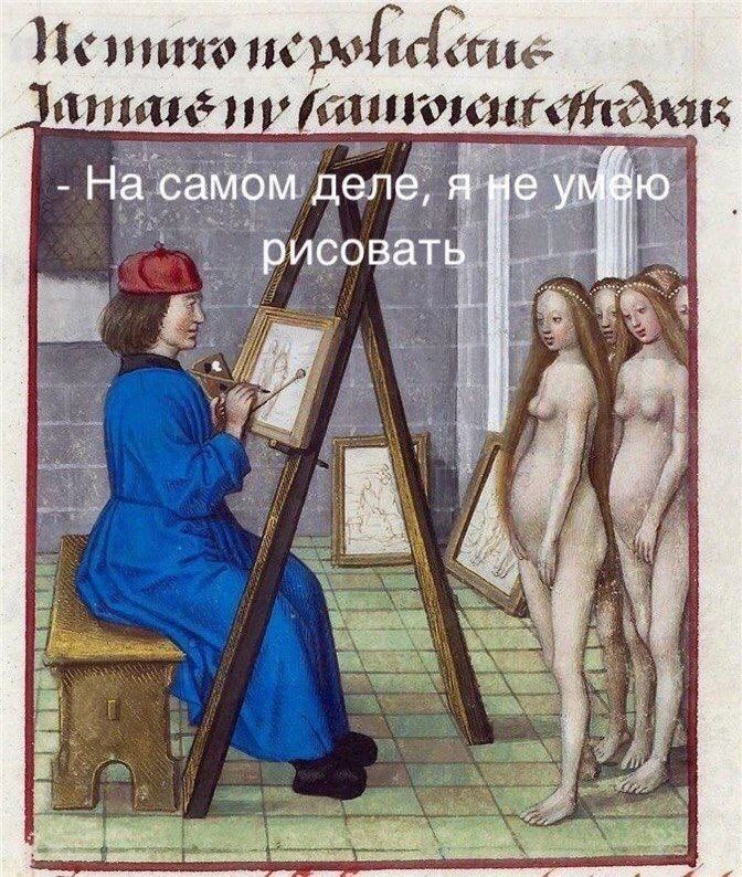 На самом деле, я не умею рисовать