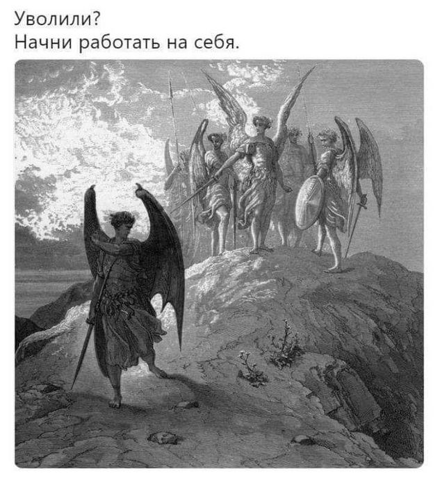 Уволили? Начни работать на себя.