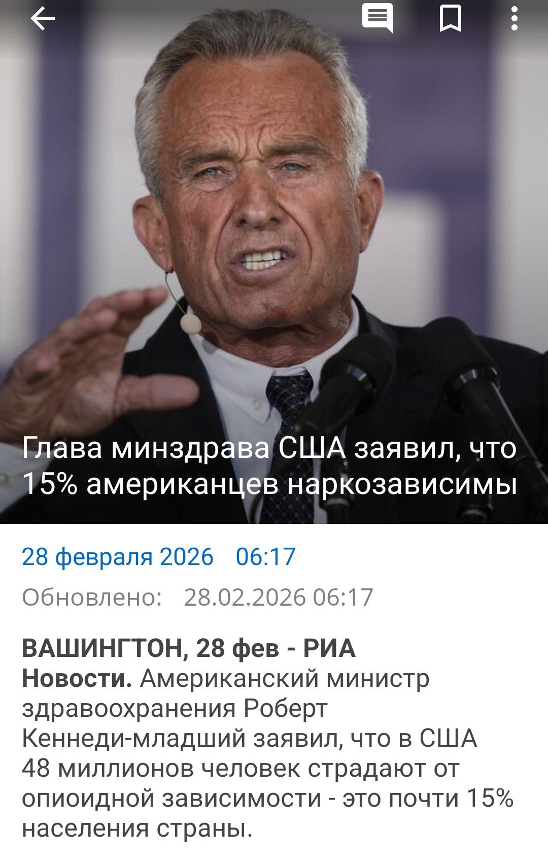 Глава минздрава США заявил, что 15% американцев наркозависимы