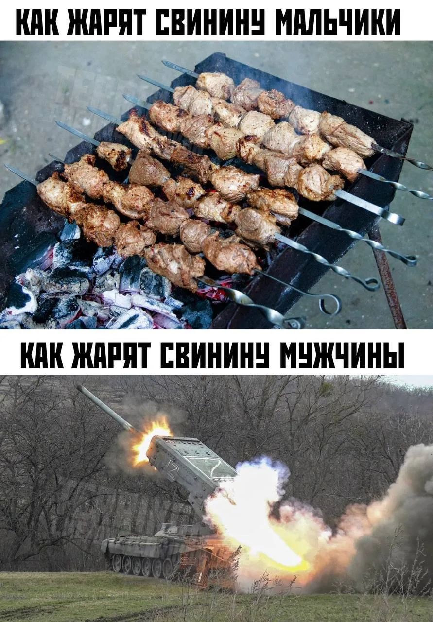 КАК ЖАРЯТ СВИНИНУ МАЛЬЧИКИ  КАК ЖАРЯТ СВИНИНУ МУЖЧИНЫ