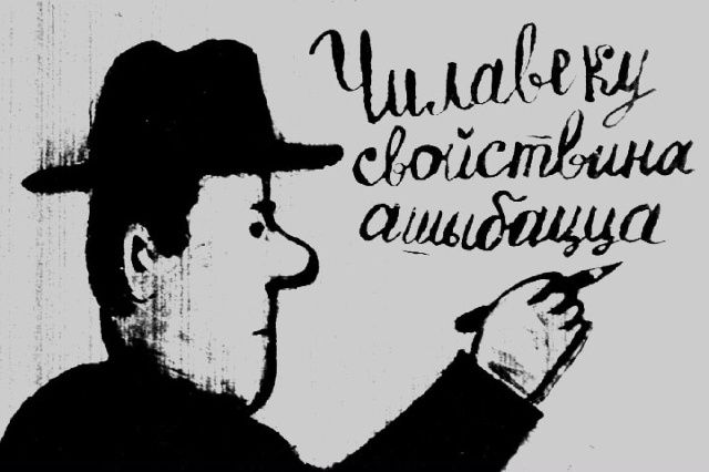 Чилаве ку свойствина амшидза