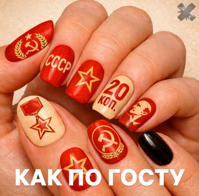 КАК ПО ГОСТУ 20 коп.