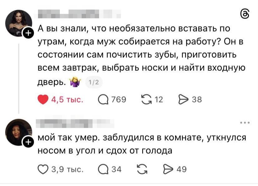 А вы знали, что необязательно вставать по утрам, когда муж собирается на работу? Он в состоянии сам почистить зубы, приготовить всем завтрак, выбрать носки и найти входную дверь.

мой так умер. заблудился в комнате, уткнулся носом в угол и сдох от голода