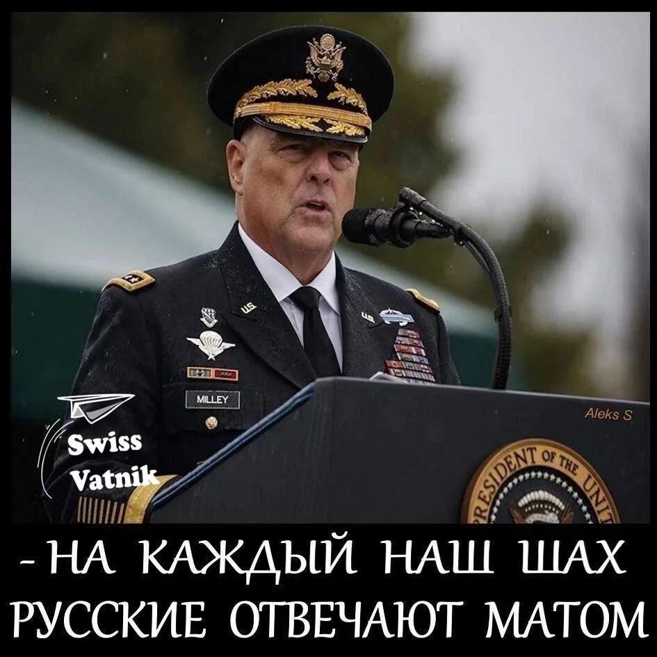 Swiss Vatnik
-НА КАЖДЫЙ НАШ ШАГ РУССКИЕ ОТВЕЧАЮТ МАТОМ