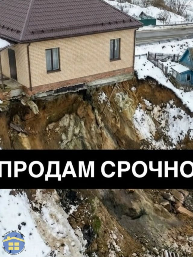 ПРОДАМ СРОЧНО