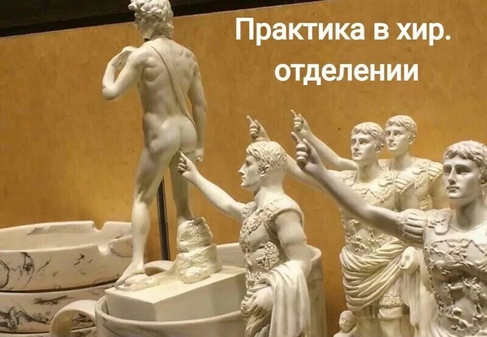 Практика в xir. отделении