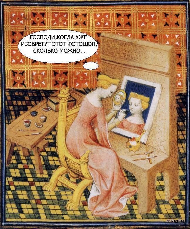 ГОСПОДИ, КОГДА УЖЕ ИЗОБРЕТУТ ЭТОТ ФОТОШОП, СКОЛЬКО МОЖНО...