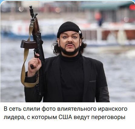 В сеть слили фото влиятельного иранского лидера, с которым США ведут переговоры