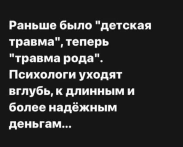 Раньше было 