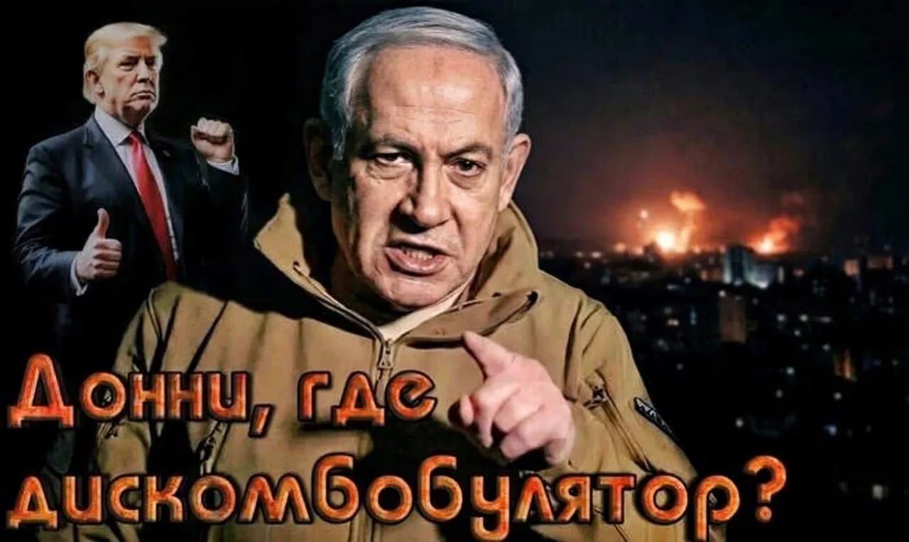 Донни, где дискомбобулятор?