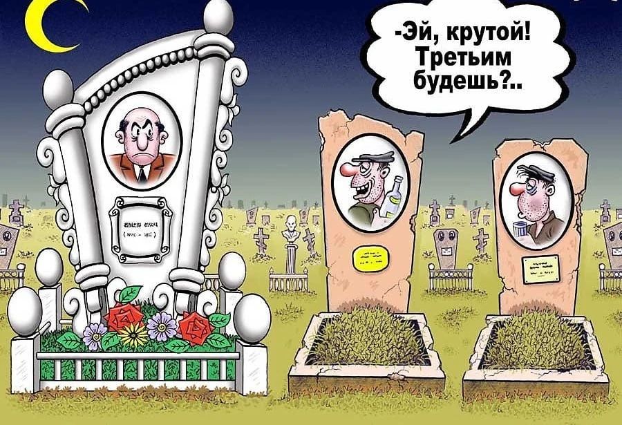 Эй, крутой! Третьим будешь?..