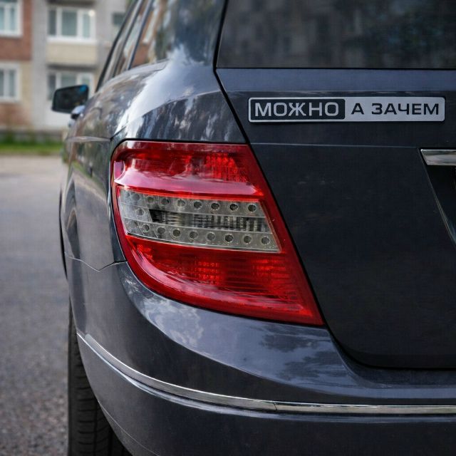 МОЖНО А ЗАЧЕМ