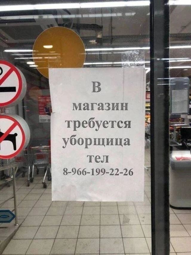 В магазин требуется уборщица тел 8-966-199-22-26
