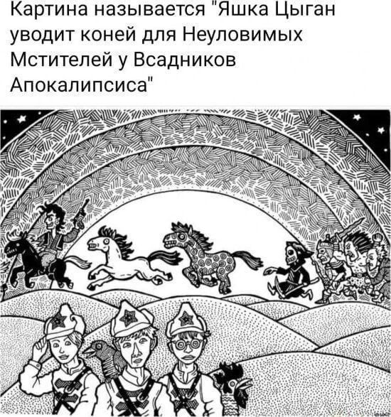 Картина называется 