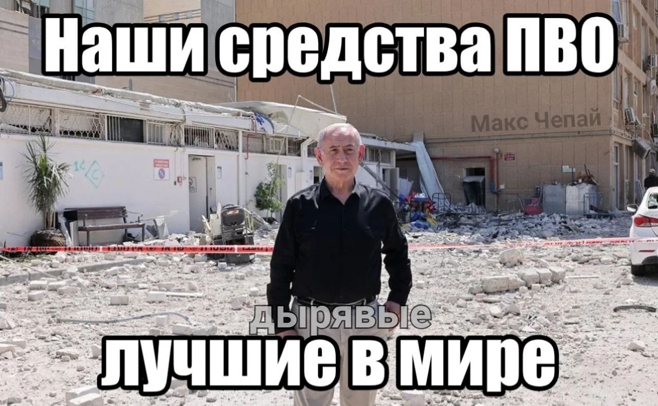 Наши средства ПВО дырявые лучшие в мире. Макс Чепай.