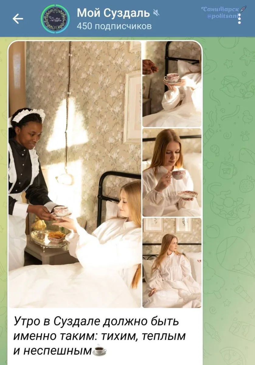 Мой Суздаль 450 подписчиков Санитарск @politsan Утро в Суздале должно быть именно таким: тихим, теплым и неспешным ☕