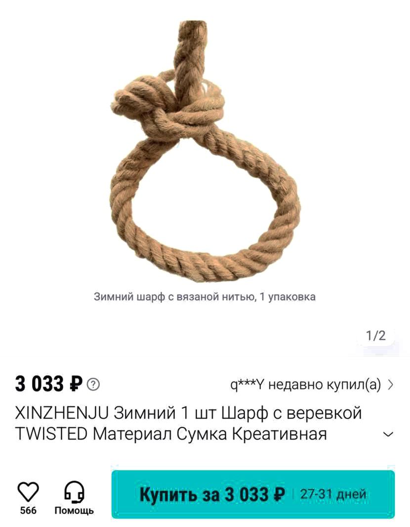 Зимний шарф с вязаной нитью, 1 упаковка. 3 033 ₽. XINZHENJU Зимний 1 шт Шарф с веревкой TWISTED Материал Сумка Креативная. Купить за 3 033 ₽ | 27-31 дней. 566 Помощь.