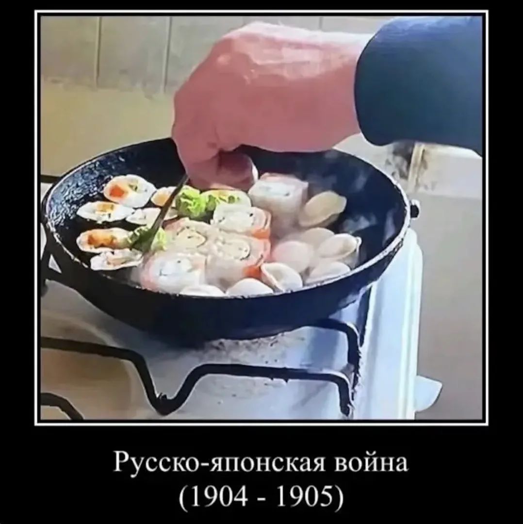 Русско-японская война (1904 - 1905)