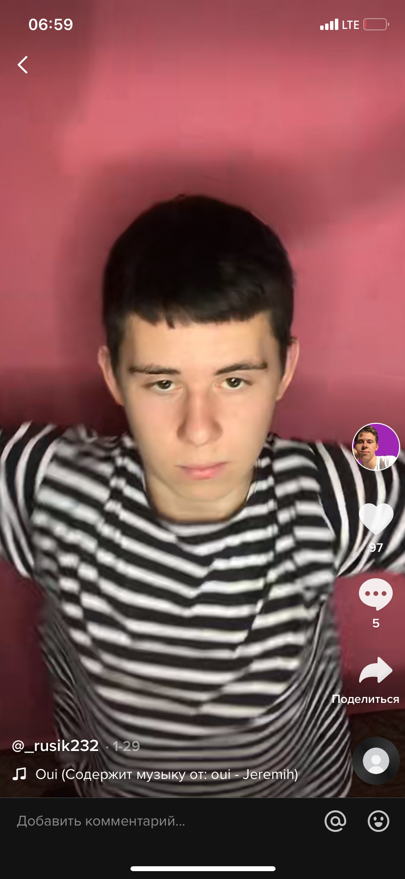 0659 тв С