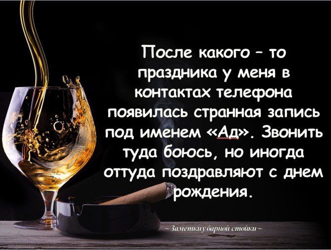 После какого то праздника у меня в КППЦКТОХ ТЕЛЕФОН появилась СТРОШПЯ ЗППИСЬ под имгнем Ад Звонить туда боюсь но иногда оттуда поздравляют с днем _ іЪоидения