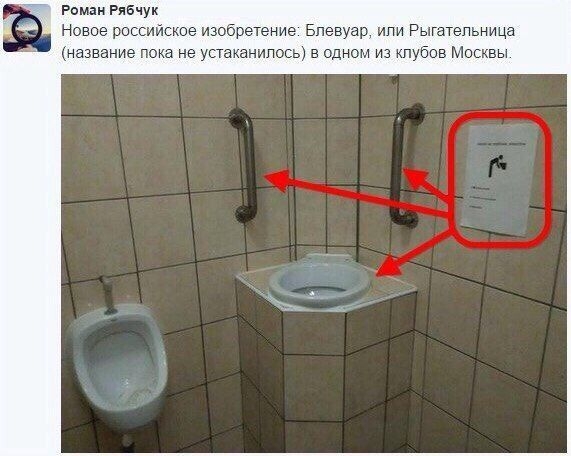 Роман Рябчук Но р изобретение Бпевуар или Рыгатепьница название Пока устаианипось в одном из клубов