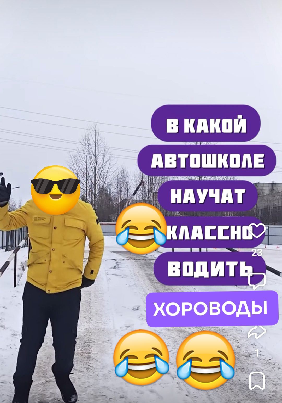 В КАКОЙ АВТОШКОЛЕ