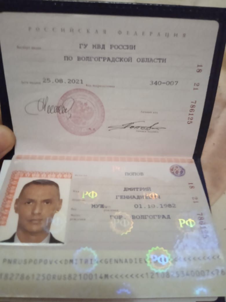 1 пил ПИ Н РНП П тип тп _