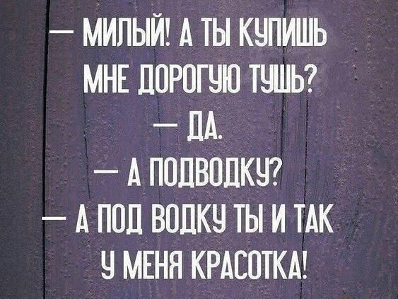 МИПЫЙ А ТЫ КШИШЬ МНЕ ЛПРПГЧЮ ТШАЬ _ ПА А ПППВППКЧ А ППП ВППКЧ ТЫ И ТАК Ч МЕНЯ КРАСОТКА