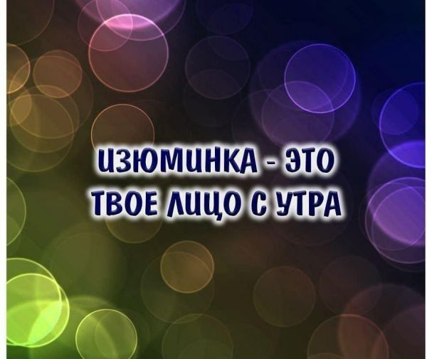ТВОЕ АЦЦО ИПР