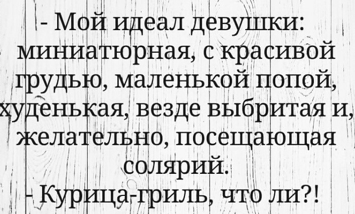 ЗИцал Двуш юрная ркра ивой маленьКой попой нь ая везде выбр тая И ела ельйо поёеща щая со ярИй д илЬЪЧтф ли