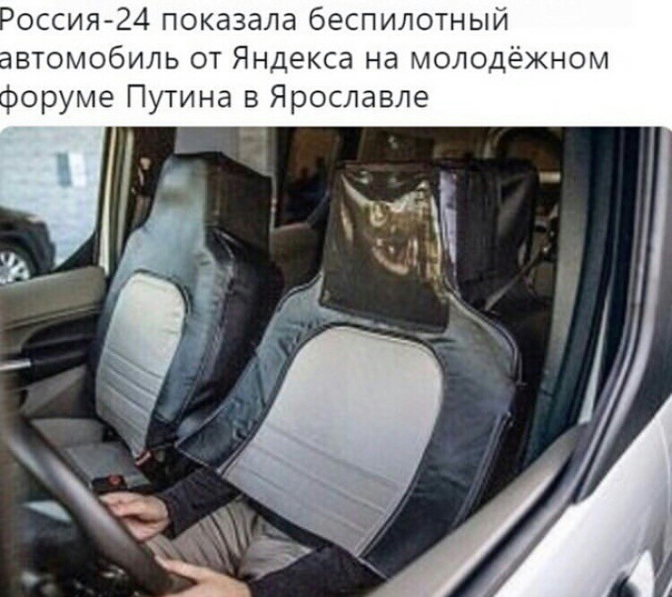 оссия 24 показала беспилотный втомобиль от Яндекса на молодёжном поруме Путина в Ярославле