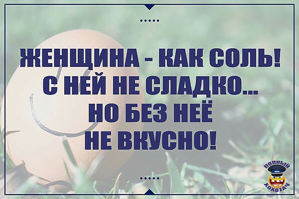ЖЕНЩИНА ШШ 8011 Е Е ВЛАДИ но БЕЗ НЕЁ НЕ ВШШШ ьышь А