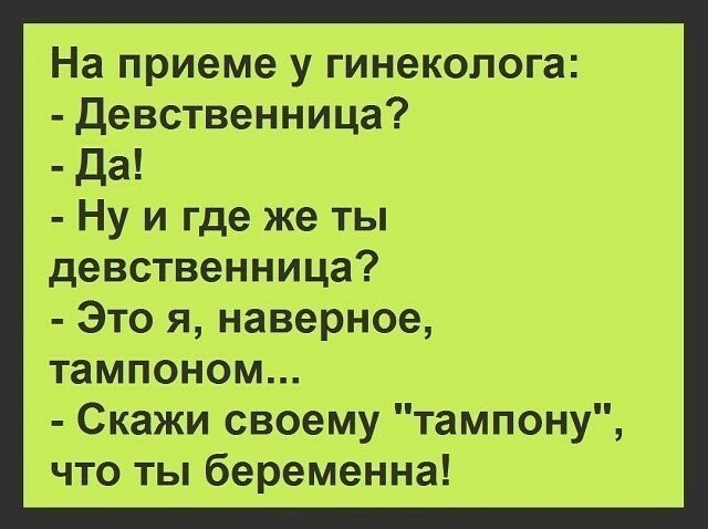 Все, что нужно знать о визите к гинекологу: советы врача