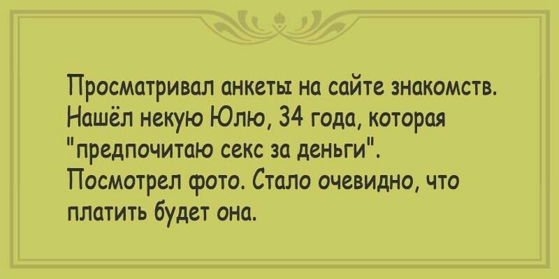 Люди, занимающиеся сексом в самолете, образуют некий клуб. Пилоты туда тоже входят