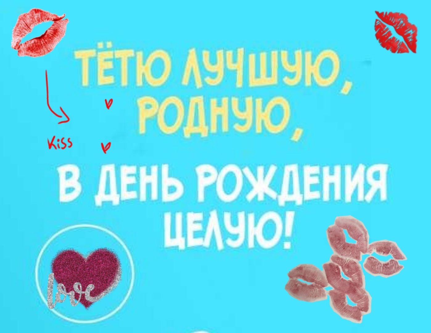 ЗАш годные в день юждвния ЦЦВЮЪ