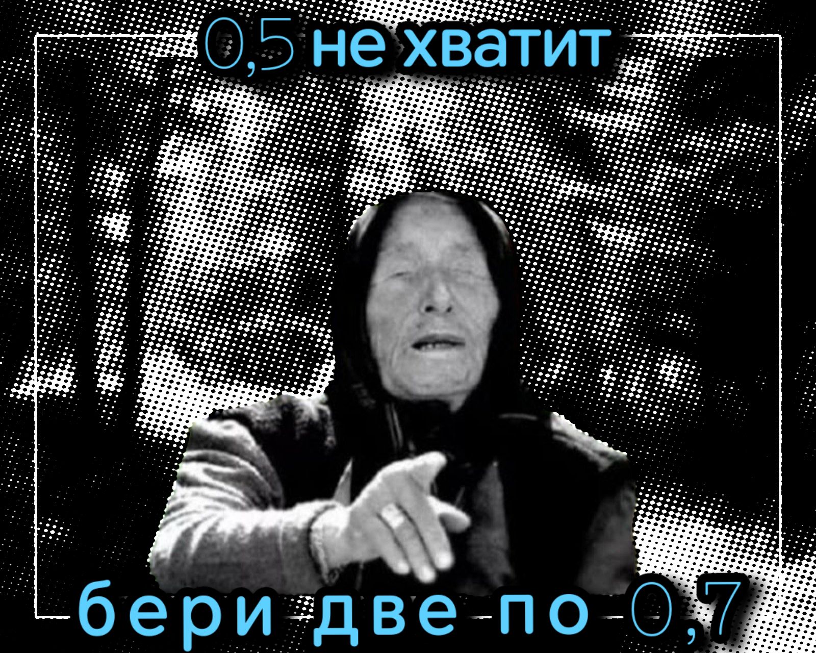 бери двеэпвП 1