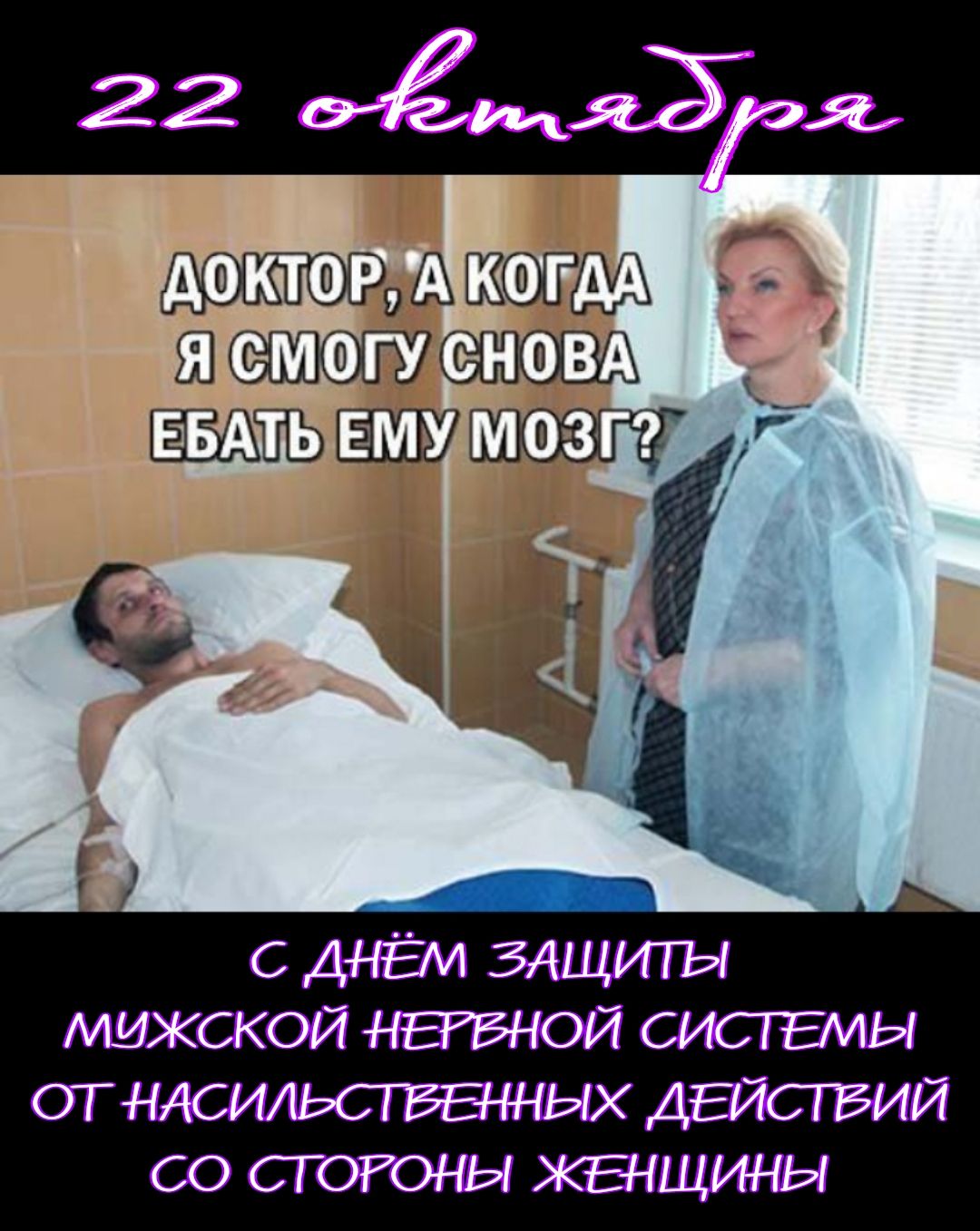 р о ЕЙ ДОКТОРУАМКОГДА шьшг