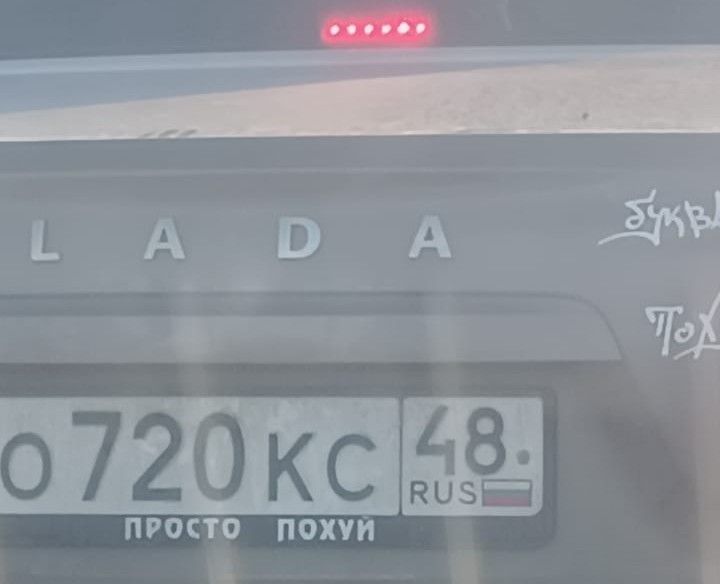 o720KC 48
ПРОСТО ПОХУЙ