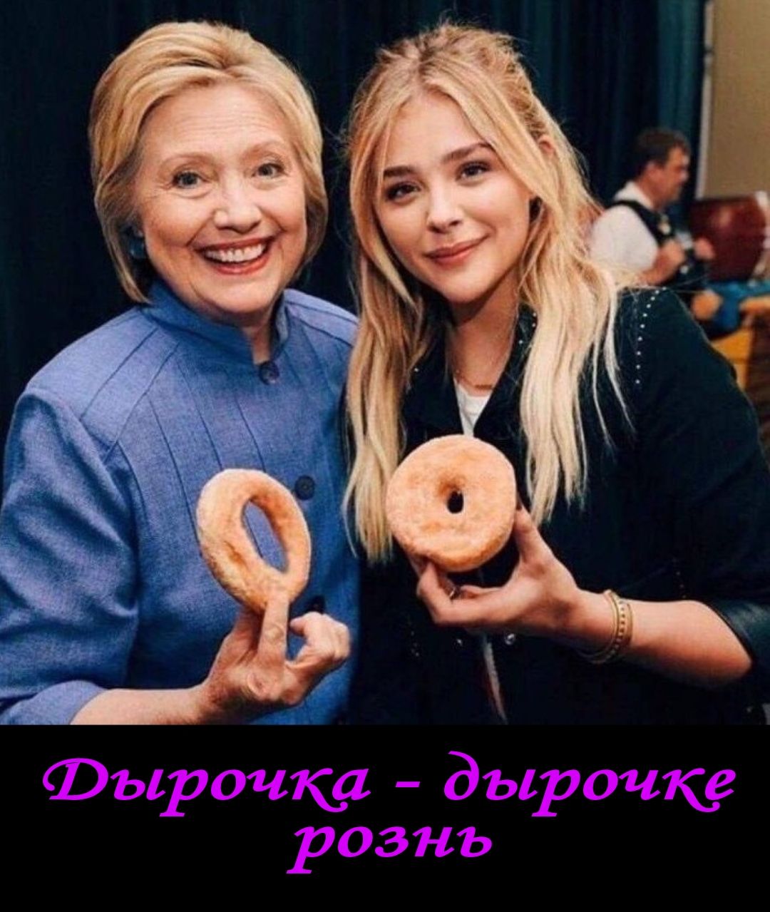 Дырочка - дырочке рознь