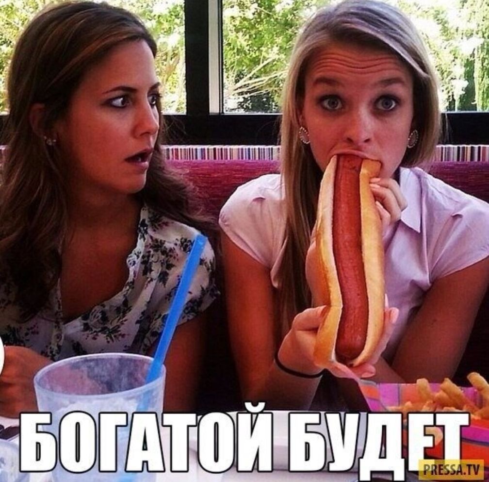 БОГАТОЙ БУДЕТ