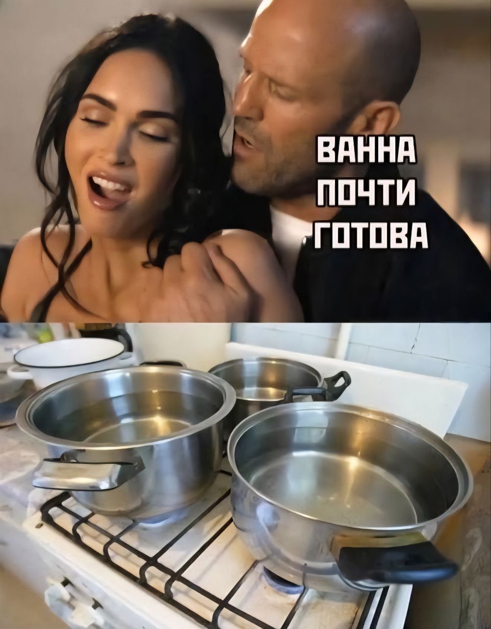 ВАННА ПОЧТИ ГОТОВА