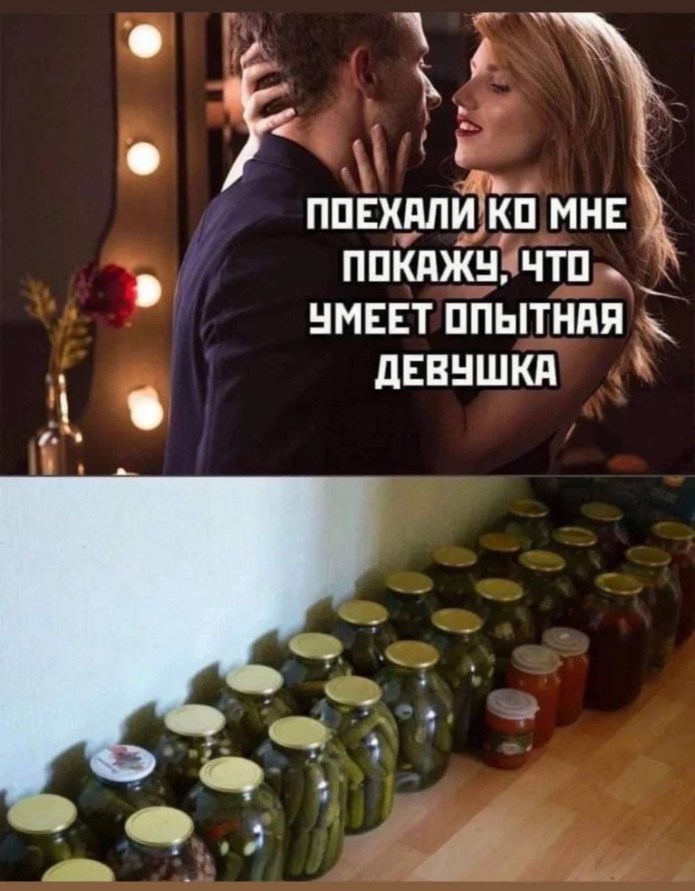 ПОЕХАЛИ КО МНЕ ПОКАЖУ, ЧТО УМЕЕТ ОПЫТНАЯ ДЕВУШКА