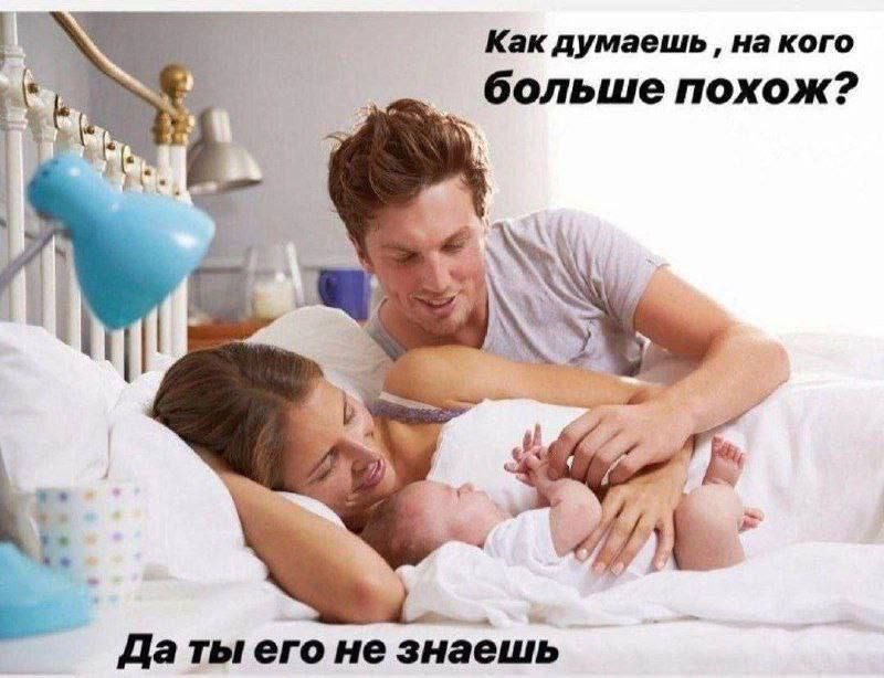 Как думаешь, на кого больше похож? Да ты его не знаешь.