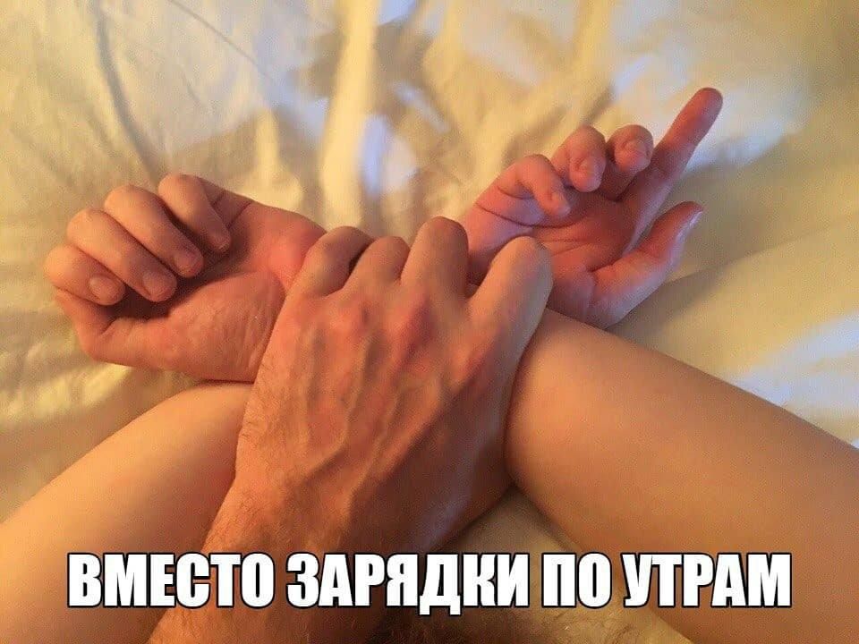 ВМЕСТО ЗАРЯДКИ ПО УТРАМ