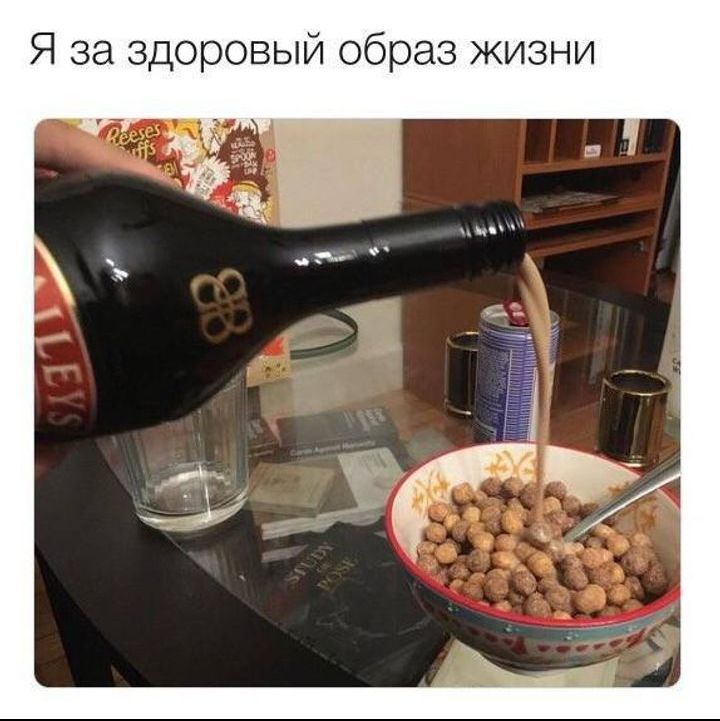 Я за здоровый образ жизни