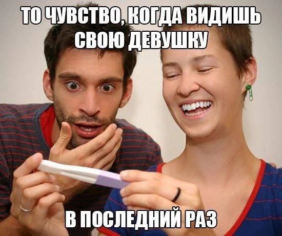 ТО ЧУВСТВО, КОГДА ВИДИШЬ СВОЮ ДЕВУШКУ В ПОСЛЕДНИЙ РАЗ
