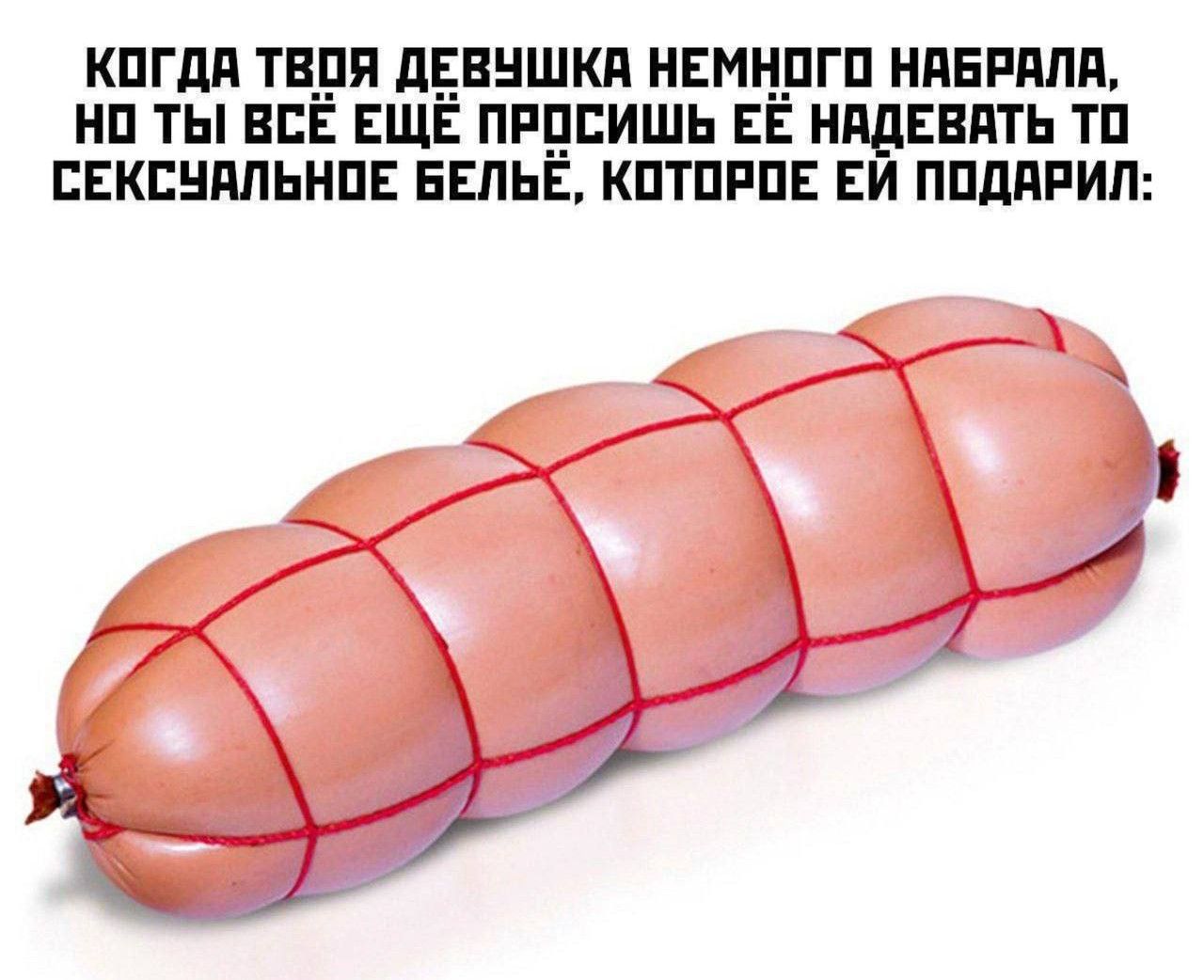 КОГДА ТВОЯ ДЕВУШКА НЕМНОГО НАБРАЛА, НО ТЫ ВСЁ ЕЩЁ ПРОСИШЬ ЕЁ НАДЕТЬ ТО СЕКСУАЛЬАЛЬНОЕ БЕЛЬЕ, КОТОРОЕ ЕЙ ПОДАРИЛ: