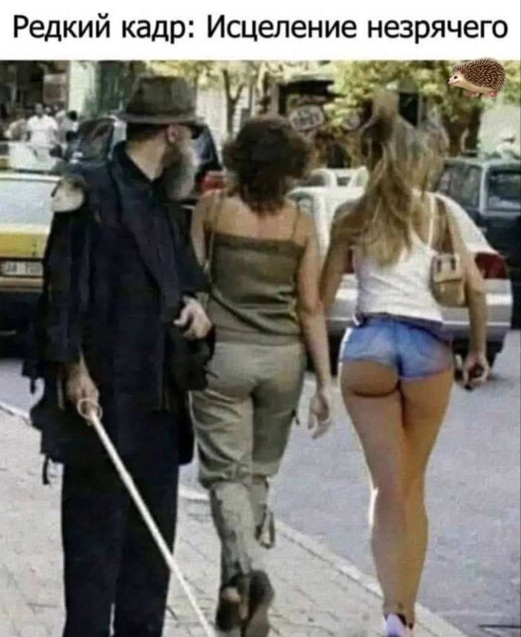 Редкий кадр: Исцеление незрячего