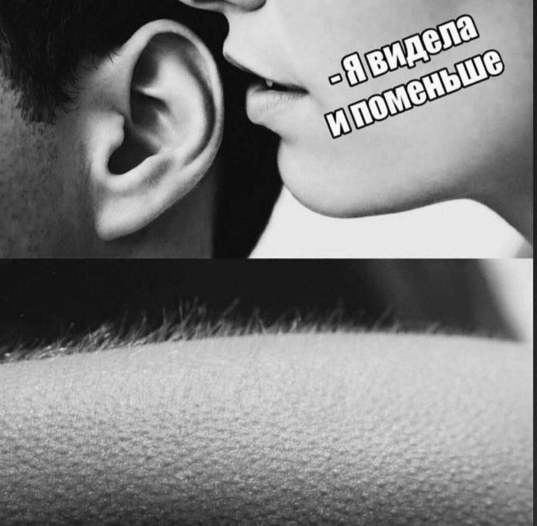 - Я видела и поменьше